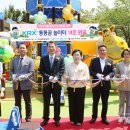 행복어린이놀이터 1 이미지