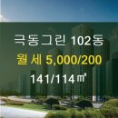 극동부동산공인중개사사무소 이미지