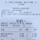 명인만두 | 🍜 추운 날씨에 딱! 명인만두 '매운 떡만두국' 솔직 후기