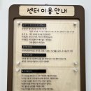 안성시 육아종합지원센터 감정 오일 출강 후기