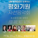 우크라이나 필하모닉 이미지