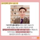 동문식품 이미지