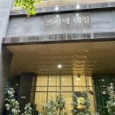실버케어114 | 수원네일아트 브리에네일에서 크롬네일 잘하는 곳 만족 후기