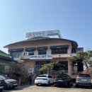 팔당반점 | [남양주 팔당맛집/팔당반점] 내돈내산 솔직후기