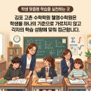 웰영수전문학원