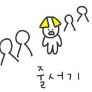 백가네정육식당