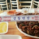 퇴촌짬뽕집 이미지