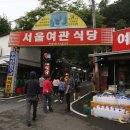 서울여관 이미지