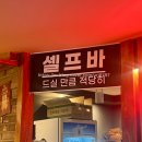 경산 &#39;찐이야 숯불두마리치킨 사동점&#39; 내돈내산 포장 후기