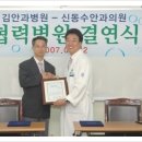 신동수안과의원 이미지
