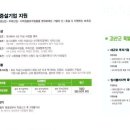 (주)엠알이노베이션 이미지