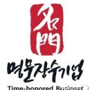 송선로-2 이미지