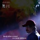 동국극단 이미지