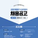 시민활동통합지원단 | 안성시 시민활동통합지원단에서 함께할 인재를 모집합니다!