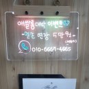 살롱.愛(애) 이미지