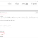주식회사 케이티알파