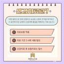 착한미소치과 이미지