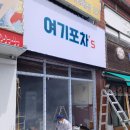 명성종합설비인테리어 이미지