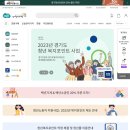 2025년 경기도 청년 복지포인트 – 연 120만원 지원받는 법, 여기에 다 있습니다!
