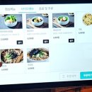 가산디지털단지역 점심 맛집 금각도 후기