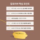 인계미루오피스텔 | 칼로리바 다이어트 수원인계점 : 수원 다이어트 누워서 편하게 받는 체지방, 붓기 관리