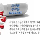 해열제 복용 저체온증…복약지도는 이렇게 이미지