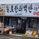 일로5일시장(2) 이미지