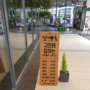 코코헤어스튜디오 이미지