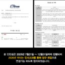 엔터컴퓨터 네이버블로그