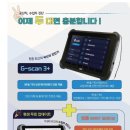 동부자동차공업사 이미지