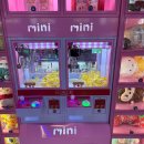 TOP 인형뽑기 이미지