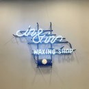 인앤인 | [수원/인계] 수원 인계동왁싱 '인앤인왁싱' 브라질리언 후기