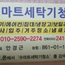 명서에어컨