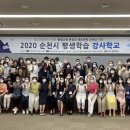 순천SD 이미지