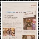 위즈덤차이나