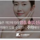 미나성형외과의원 이미지