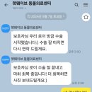 펫웨이브 동물의료센터 이미지