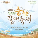 부흥청과