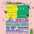 춘천유통 이미지