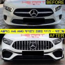A45 Daum카페