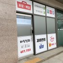 공도상회