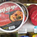GS25 서산석남점 이미지