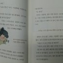 이레옷방 - 고양시 덕양구 고골길 8 | 이레옷방
