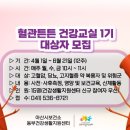 동부건강생활지원센터 이미지