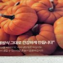 만월건강원