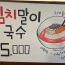 호호달구벌막창(부산정관점) 이미지
