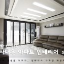 인테리어노크 이미지