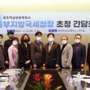김진현 이미지