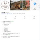 보석팜 네이버블로그