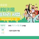 열린문화공동체딱 이미지